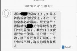 西安贷款清欠服务